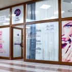 Nail Studio 99